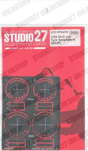 1/24 Gr.C-car  Tyre template-A(BS/P)<br>STUDIO27 ��Detail Up Parts��