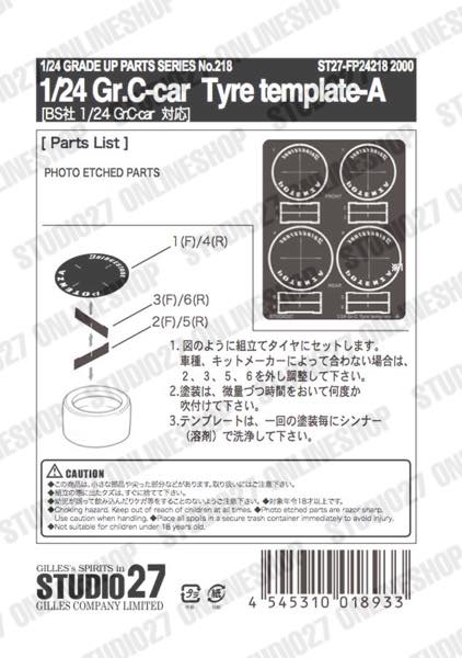 1/24 Gr.C-car  Tyre template-A(BS/P)<br>STUDIO27 ��Detail Up Parts��