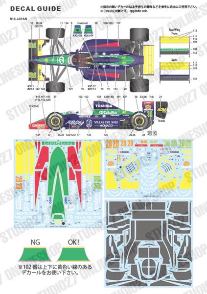 1/20 LC91 Japan<br>forTAMIYA20032<br>STUDIO27 ��Conversin Kit��