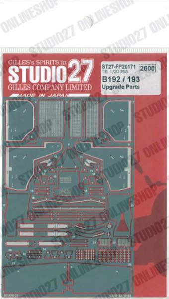 1/20 B192 Upgrade Parts <br>for TAMIYA<br>STUDIO27 Detail Up Parts