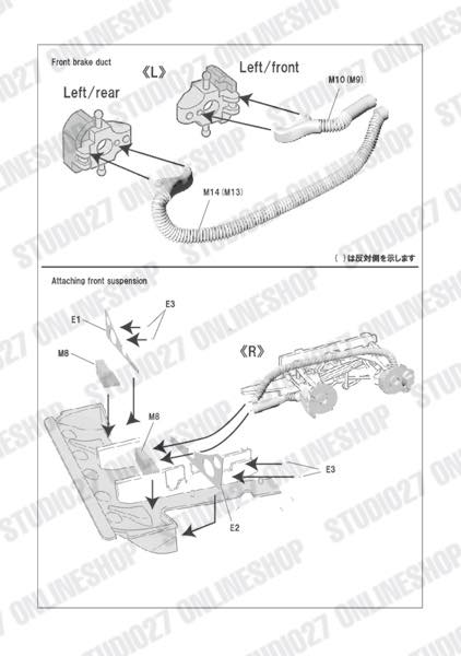 1/20 P34 1976 Brake set<br>for TAMIYA P34 1976 JAPAN<br>STUDIO27 ��Detail Up Parts��