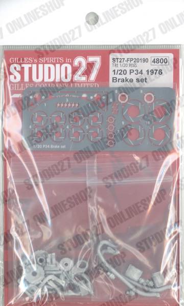 1/20 P34 1976 Brake set<br>for TAMIYA P34 1976 JAPAN<br>STUDIO27 ��Detail Up Parts��
