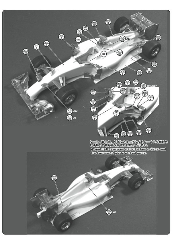 1/20 F1 W05 HYBRID SPANISH GP 2014<br>MONOPOST ��Multimedia Kit��