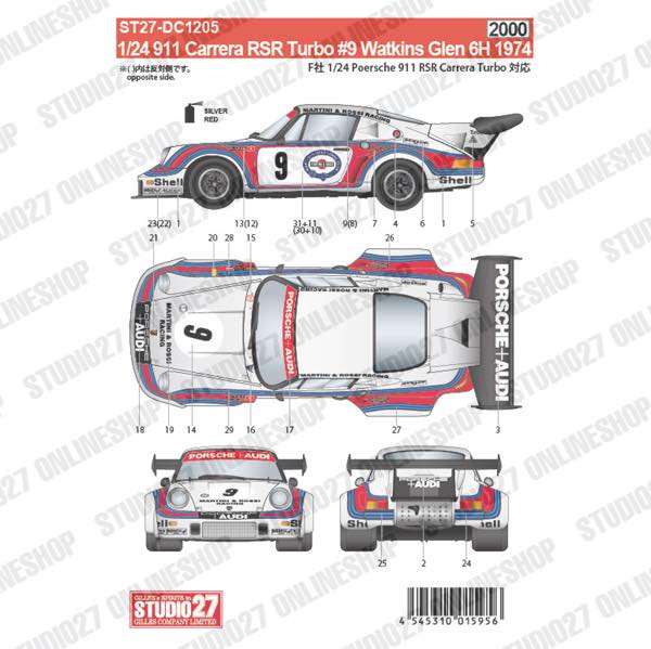 1/24 911 RSR Carrera Turbo "Martini" #9 Watkins Glen 6H 1974<br>for FUJIMI<br>STUDIO27 ��Original Decals��