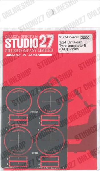 1/24 Gr.C-car  Tyre template-B(D/D) ~1989<br>STUDIO27 ��Detail Up Parts��