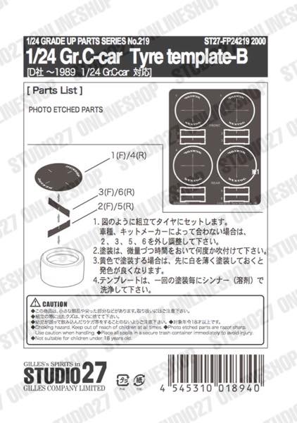 1/24 Gr.C-car  Tyre template-B(D/D) ~1989<br>STUDIO27 ��Detail Up Parts��