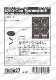 1/24 Gr.C-car  Tyre template-B(D/D) ~1989<br>STUDIO27 ��Detail Up Parts��