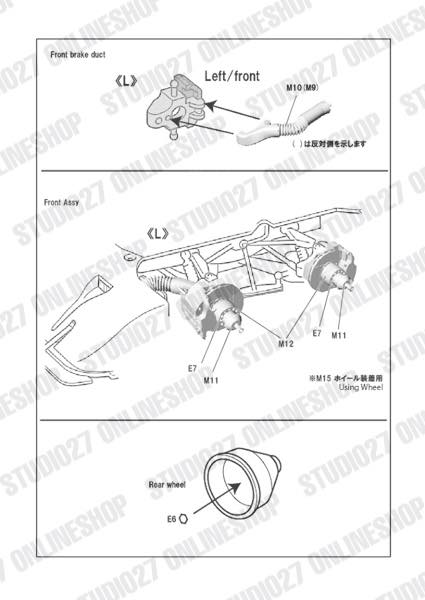 1/20 P34 1977 Brake set<br>forTAMIYA P34 1977 MONACO<br>STUDIO27 ��Detail Up Parts��