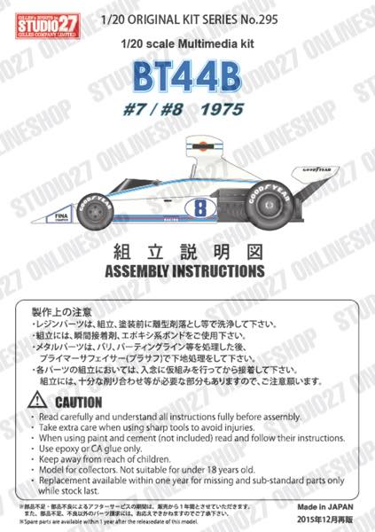 1\16ビットマン完成品
タミヤ改造 Amazon.co.jp: 復刻版 ロボットマン ／ 変身サイボーグ1号