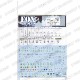 1/16,1/35,1/48 JGSDF ����ϥǥ����� <br>FOX MODELS