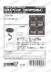 1/24 Gr.C-car Tyre template-C(D) 1990~<br>STUDIO27 ��Detail Up Parts��