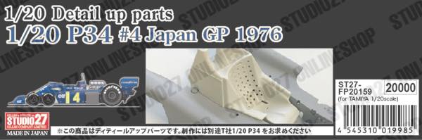 1/20 P34 #4 Japan GP 1976 Detail UP Parts Set<br>for TAMIYA<br>STUDIO27 ��Detail Up Parts��