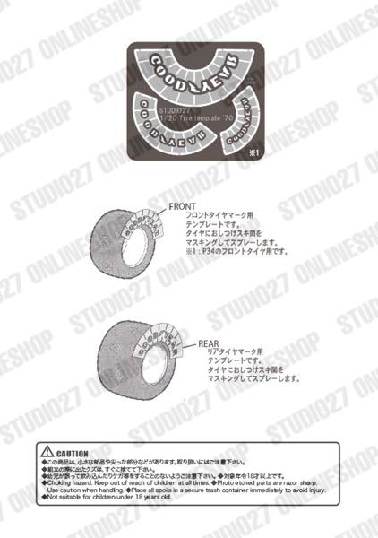 1/20 P34 #4 Japan GP 1976 Detail UP Parts Set<br>for TAMIYA<br>STUDIO27 ��Detail Up Parts��