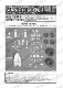 1/20 P34 #4 Japan GP 1976 Detail UP Parts Set<br>for TAMIYA<br>STUDIO27 ��Detail Up Parts��