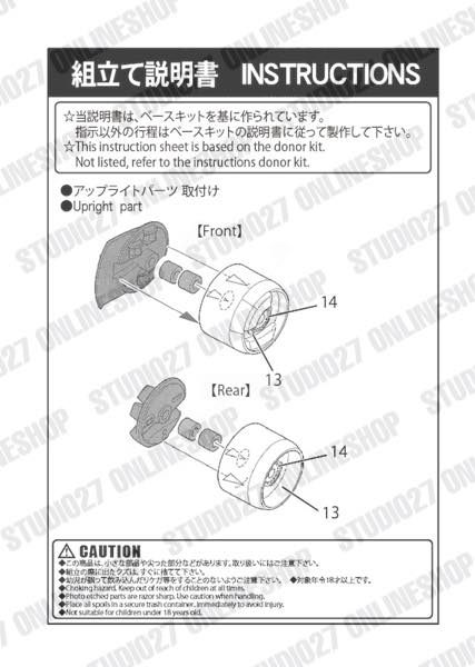1/20 RB6 Upgrade Parts<br>forTAMIYA#20067<br>STUDIO27 ��Detail Up Parts��