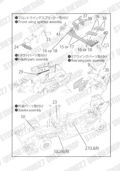 1/20 RB6 Upgrade Parts<br>forTAMIYA#20067<br>STUDIO27 ��Detail Up Parts��