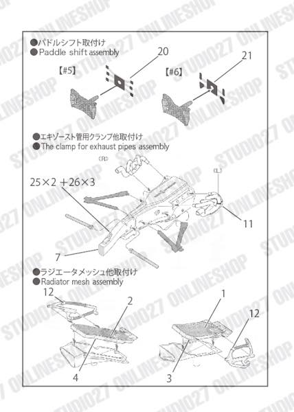 1/20 RB6 Upgrade Parts<br>forTAMIYA#20067<br>STUDIO27 ��Detail Up Parts��