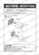 1/20 RB6 Upgrade Parts<br>forTAMIYA#20067<br>STUDIO27 ��Detail Up Parts��