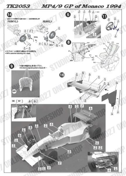 1/20 MP4/9 Monaco for TAMIYA MP4/8<br>STUDIO27 ��Convesion Kit��