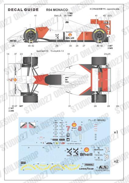1/20 MP4/9 Monaco for TAMIYA MP4/8<br>STUDIO27 ��Convesion Kit��