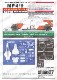 1/20 MP4/9 Monaco for TAMIYA MP4/8<br>STUDIO27 ��Convesion Kit��