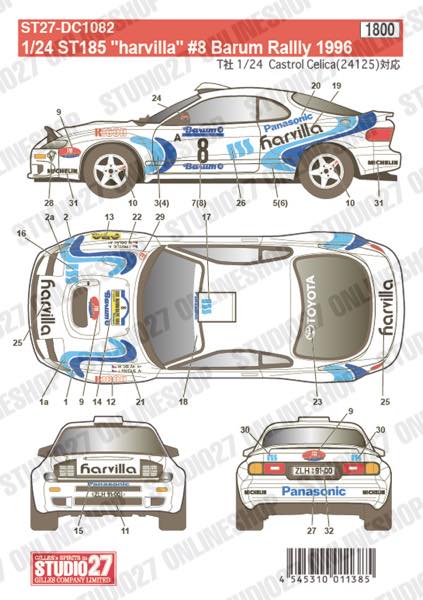 1/24 ST185 "harvilla" #8 Barum Rallly 1996<br>for TAMIYA24125<br>STUDIO27 ��Original Decals��