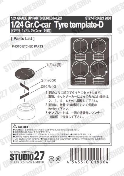 1/24 Gr.C-car Tyre template-D(G/E)<br>STUDIO27 ��Detail Up Parts��