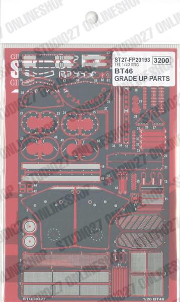 1/20 BT46 Upgrade parts<br>forTAMIYA<br>STUDIO27 ��Detail Up Parts��