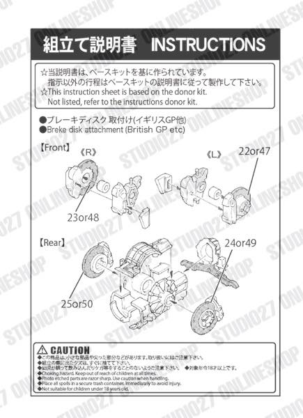 1/20 BT46 Upgrade parts<br>forTAMIYA<br>STUDIO27 ��Detail Up Parts��
