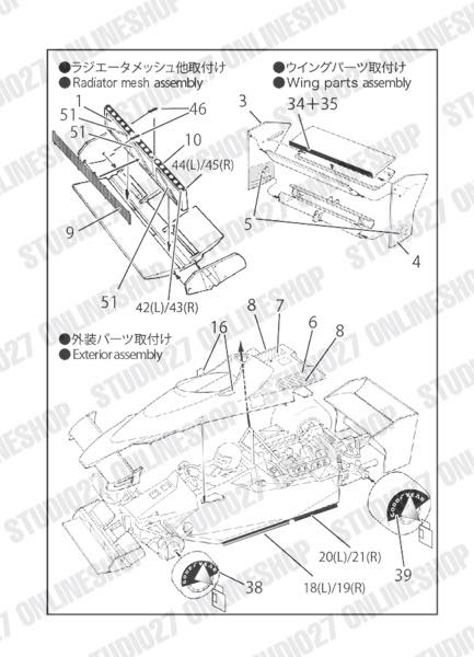 1/20 BT46 Upgrade parts<br>forTAMIYA<br>STUDIO27 ��Detail Up Parts��