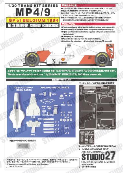 1/20 MP4/9 Belgian for TAMIYA MP4/8<br>STUDIO27 ��Convesion Kit��