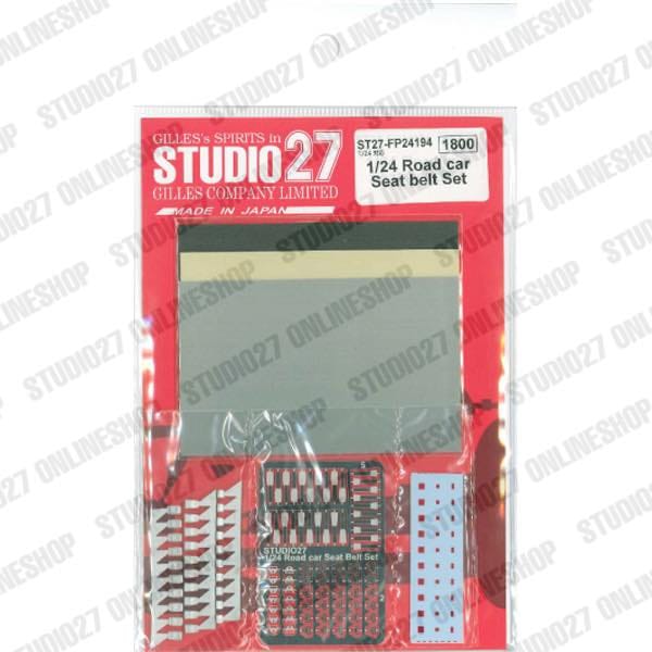 1/24 Road car Seat belt Set (̼)<br><br>STUDIO27 Detail Up Parts