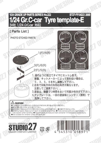 1/24 Gr.C-car Tyre template-E(M)<br>STUDIO27 ��Detail Up Parts��