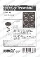 1/24 Gr.C-car Tyre template-E(M)<br>STUDIO27 ��Detail Up Parts��
