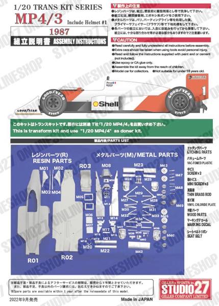 1/20 MP4/3 CONVERSION KIT<br>for TAMIYA1/20MP4/4<br>STUDIO27 Convesion Kit
