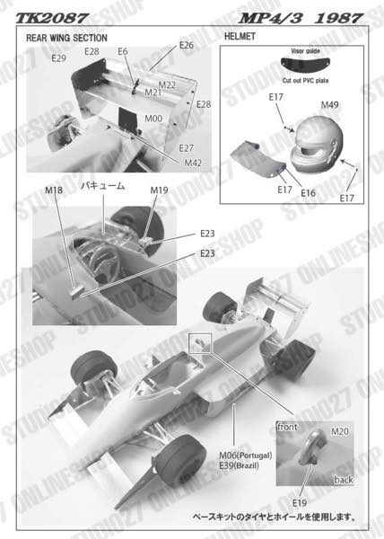 1/20 MP4/3 CONVERSION KIT<br>for TAMIYA1/20MP4/4<br>STUDIO27 Convesion Kit