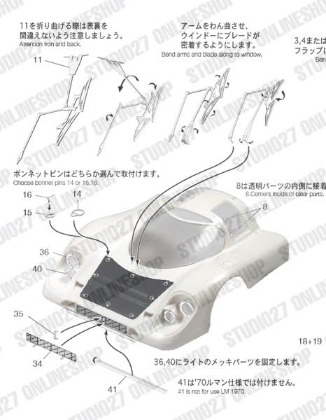1/24 917K Upgrade Parts <br>for FUJIMI<br>STUDIO27 ��Detail Up Parts��