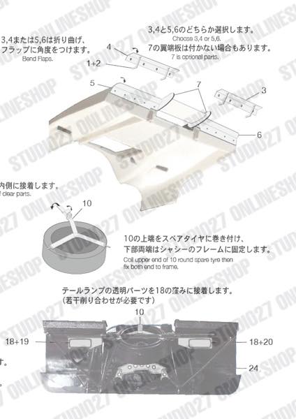 1/24 917K Upgrade Parts <br>for FUJIMI<br>STUDIO27 ��Detail Up Parts��