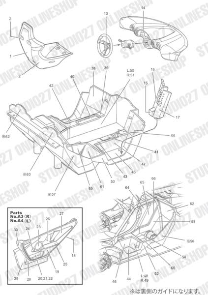 1/24 F1 GTR [Long Tail] Carbon decal<br>for FUJIMI<br>STUDIO27 ��Carbon Decal��
