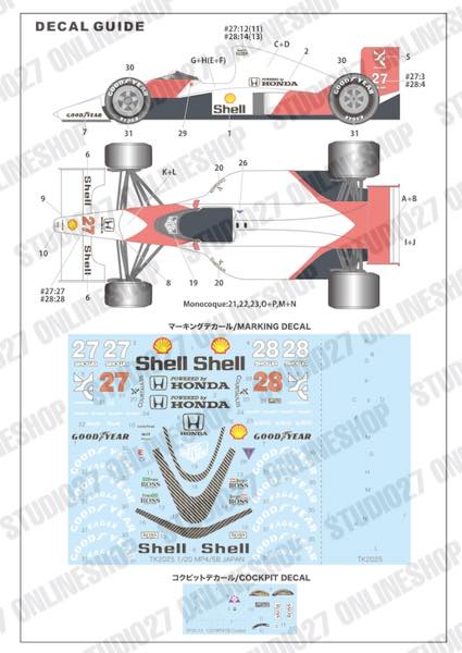 1/20 MP4/5B Japan GP 1990<br>for TAMIYA<br>STUDIO27 ��Conversion Kit��