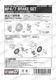 1/20 MP4/7 Brake set<br>forTAMIYA#20035<br>STUDIO27 ��Detail Up Parts��
