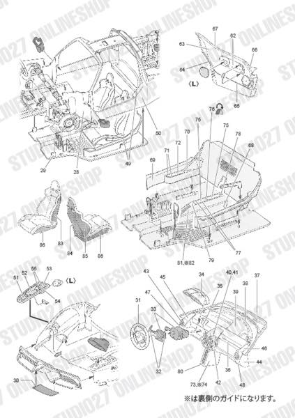 1/24 ENZO Carbon decal set <br>forTAMIYA24302/24301 <br>STUDIO27 ��Carbon Decal��