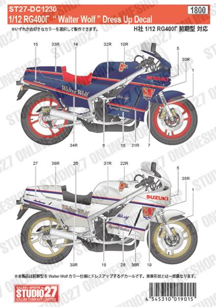 1/12 RG400�� "Walter Wolf"  Dress Up Decal<br>for Hasegawa<br>STUDIO27 ��Original Decals��