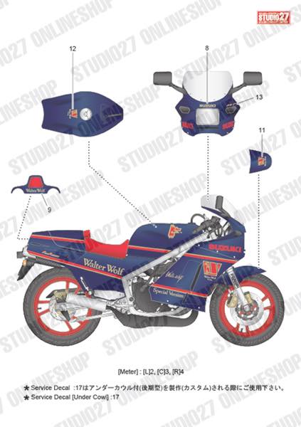 1/12 RG400�� "Walter Wolf"  Dress Up Decal<br>for Hasegawa<br>STUDIO27 ��Original Decals��