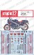 1/12 RG400�� "Walter Wolf"  Dress Up Decal<br>for Hasegawa<br>STUDIO27 ��Original Decals��