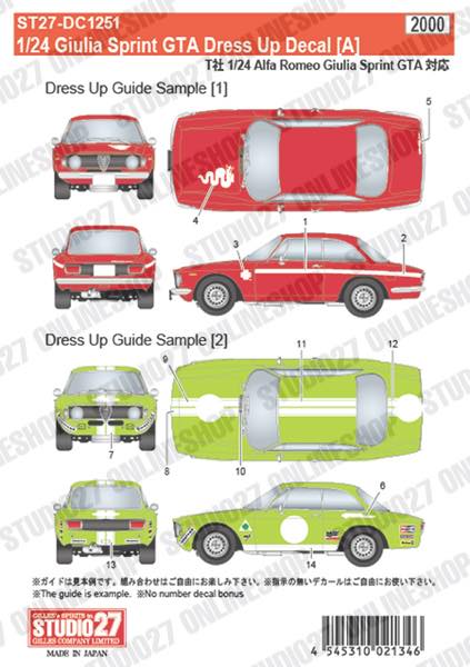 1/24 Giulia Sprint GTA Dress Up Decal [A]<br>forTAMIYA<br>STUDIO27 Original Decals