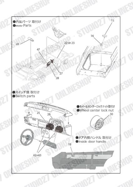 1/24 Skyline RS TURBO (DR30) JTC Upgrade Parts<br>for Hasegawa<br>STUDIO27 ��Detail Up Parts��