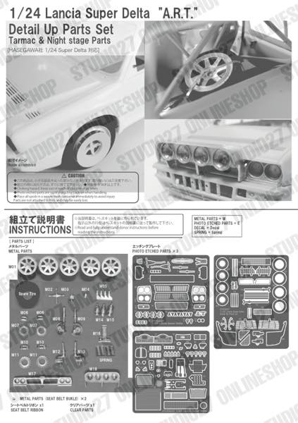 1/24 Lancia Super Delta  "A.R.T." Sanremo/Tour de Corse 1992 set<br>for HASEGAWA<br>STUDIO27 Decal&Parts