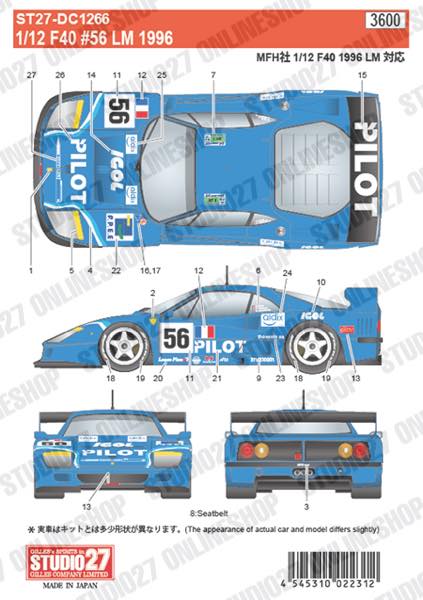 1/12 F40 #56 LM 1996<br>for MFH<br>STUDIO27 ��Original Decals��