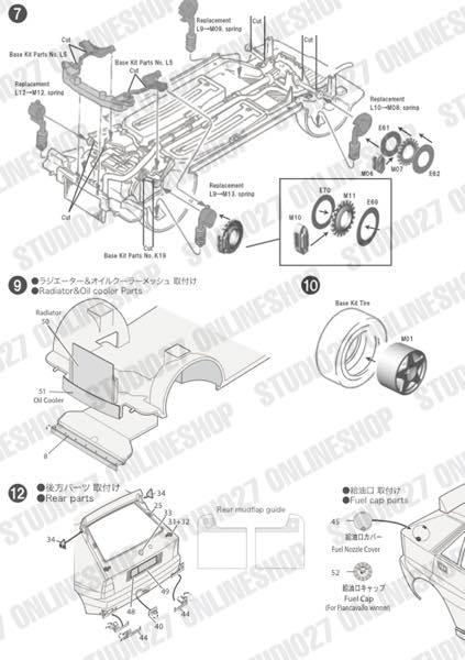 1/24 Lancia Super Delta "ASTRA" Portugal (tarmac stage)1993 set<br>for HASEGAWA<br>STUDIO27 Decal&Parts